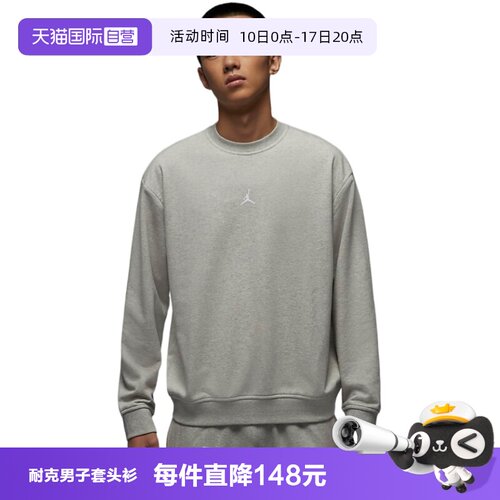 运动卫衣