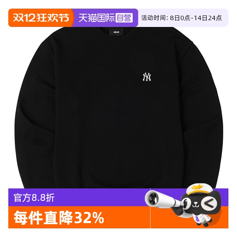 【自营】MLB卫衣新款男女装潮流运动休闲服宽松圆领套头衫上衣