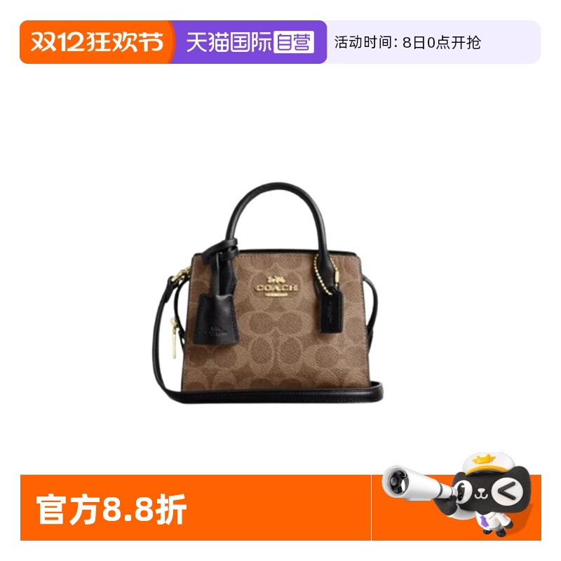 【自营】COACH/蔻驰女士Darcie26老花戴妃包小号时尚手提斜挎包