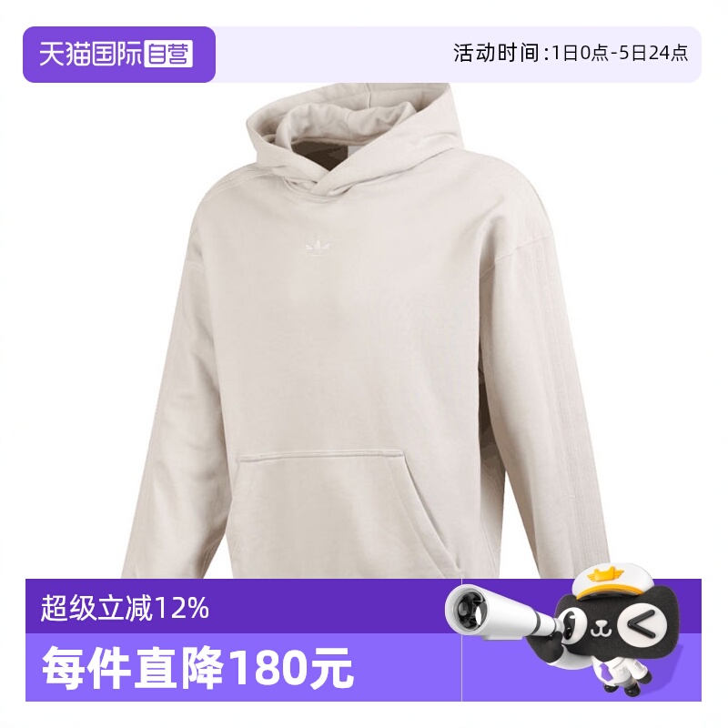 【自营】adidas阿迪达斯男子P ESS HD针织运动卫衣JD3299连帽套头