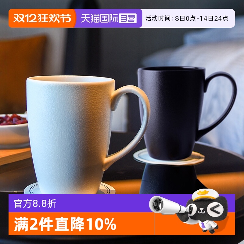 RakPorcelain诺岩磨砂马克杯