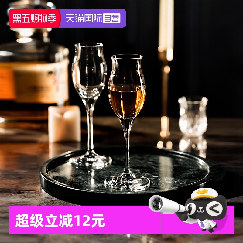 自营RCR进口威士忌水晶玻璃