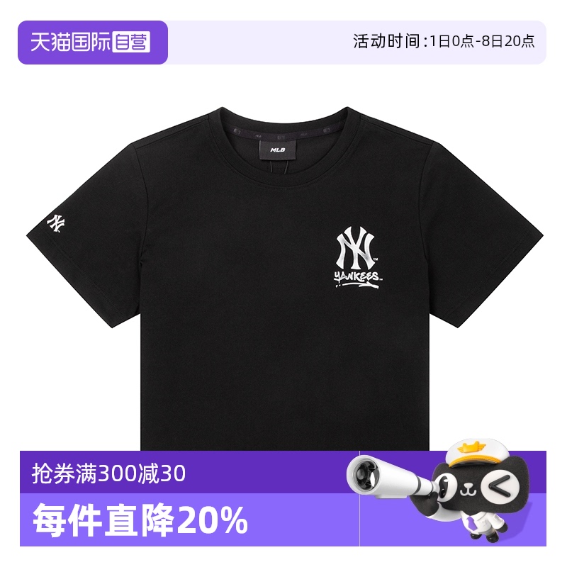 【自营】MLB美职棒女装时尚黑色短袖运动户外休闲T恤3FTSB5153