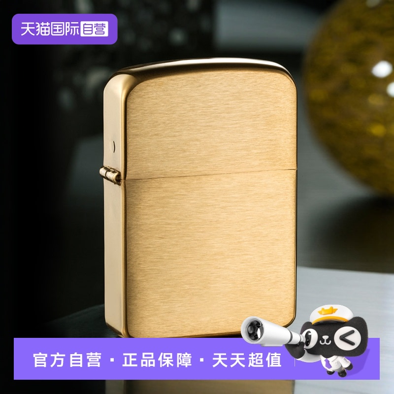 【自营】ZIPPO官方正品防风煤油打火机美版进口1941复刻拉丝黄铜