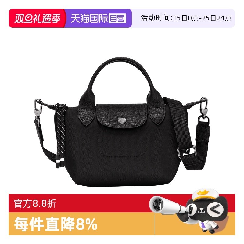 LONGCHAMP/珑骧时尚休闲单肩包