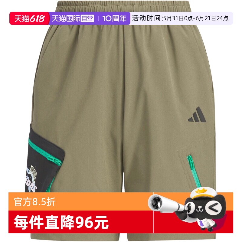 【自营】阿迪达斯凉感儿童裤子夏中大童五分防晒短裤沙滩裤JM7990