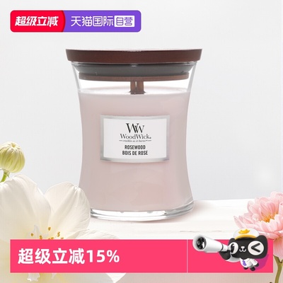 【自营】WoodWick白噪音香薰蜡烛卧室香氛明星同款送女友生日礼物