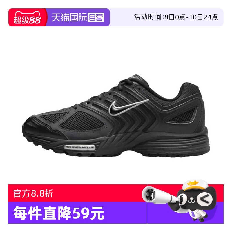 【自营】Nike耐克Air Pegasus 男鞋舒适跑步鞋复古板鞋HV1792-001