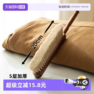 马毛扫床刷家用床上卧室清洁车内除尘长柄榉木软毛刷子 自营