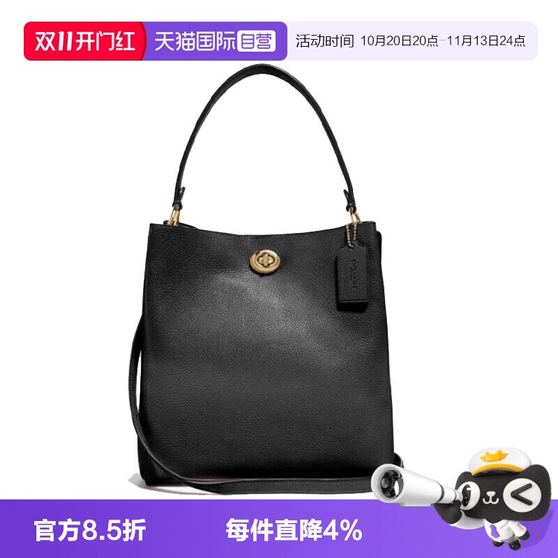 蔻驰女士单肩斜挎水桶包
