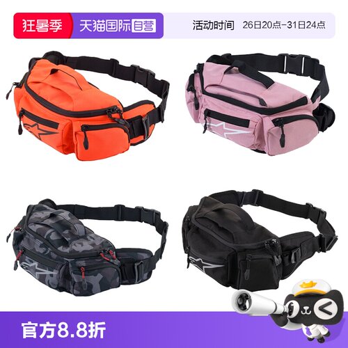 【自营】a星摩托车骑行腰包休闲摩旅公路机车装备收纳包