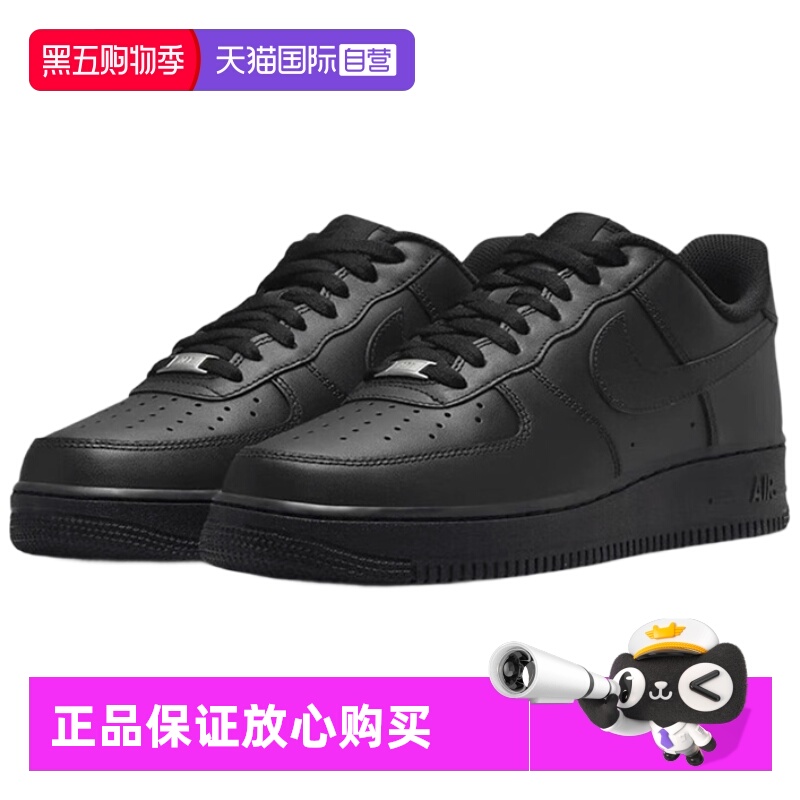 正品保证 极速发货