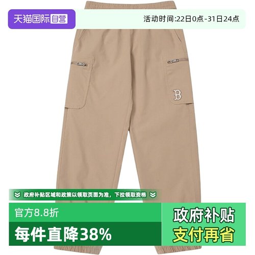 MLB女裤工装裤束脚长裤简约休闲