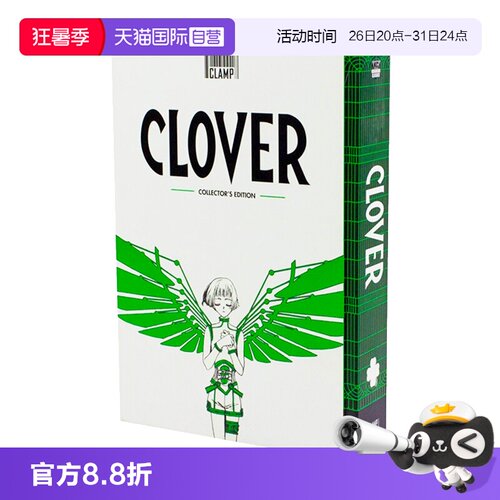【自营】预售 英文原版 CLAMP Clover 三叶草 精装收藏版 动漫画册画集插画 赛博朋克科幻作品集收藏品