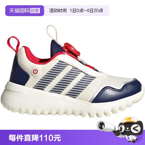 28~35码可亮灯