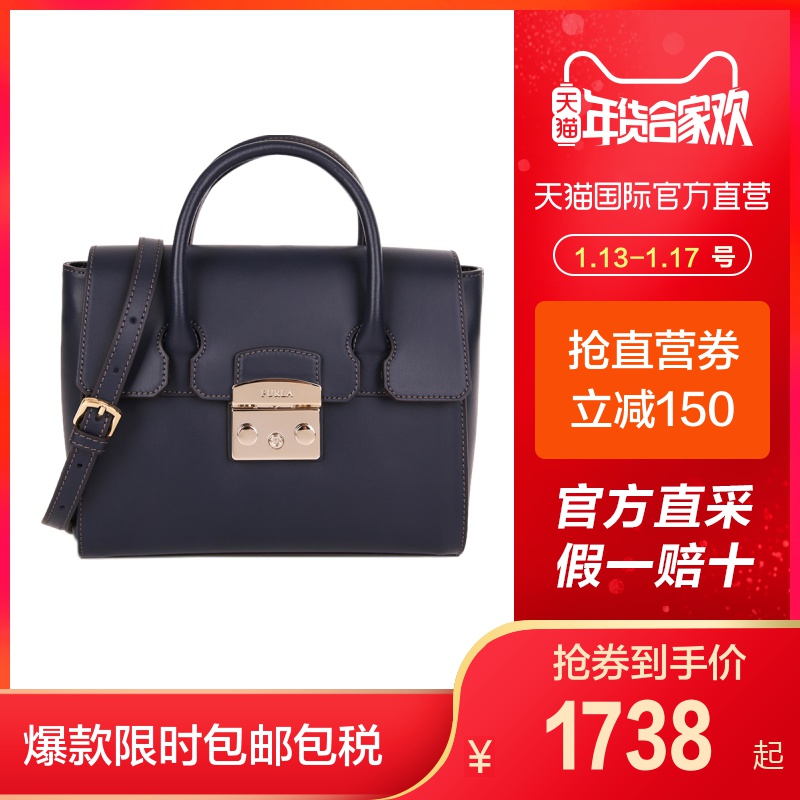 ¡¾Ö±Óª¡¿FurlaܽÀ½ø¿Úб¿ç°üŮʿMETROPOLISµ¥¼çСºÅÒâ´óÀû