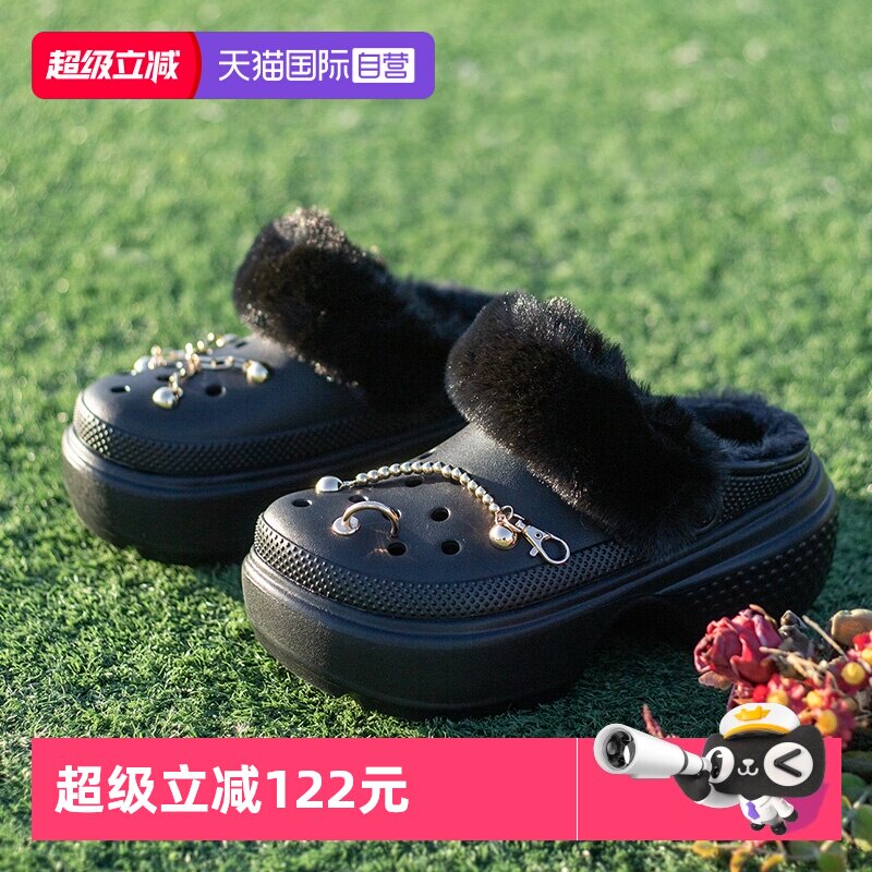 【自营】Crocs卡骆驰加绒洞洞鞋雪屋暖棉Clog男女舒适保暖运动鞋