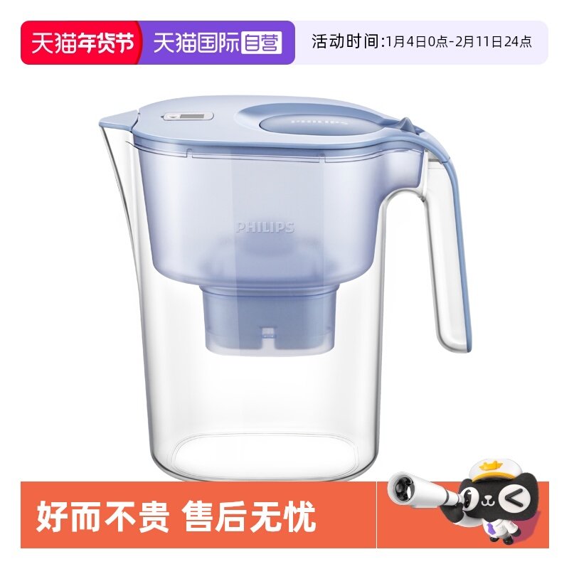 【自营】飞利浦净水壶滤水壶家用过滤水壶1壶13芯组合装