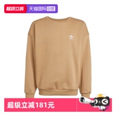 卫衣JX2750 CREW运动休闲套头衫 自营 阿迪达斯大童BOYFRIEND