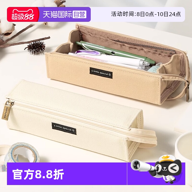 【日本原装进口，正品保障，顺丰速发】