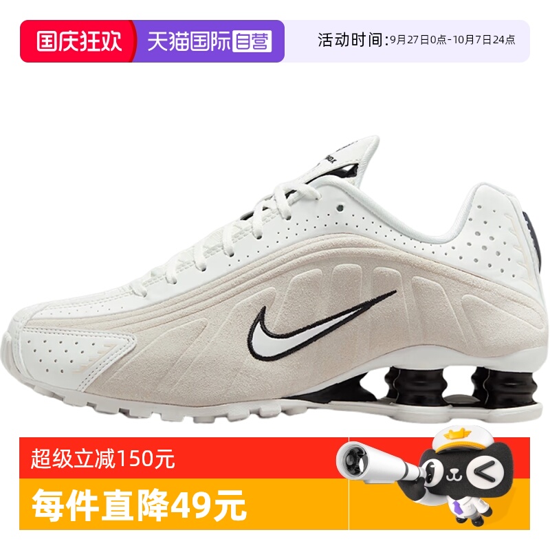 【自营】NIKE耐克女子W NIKE SHOX R4运动休闲鞋HQ7739-100