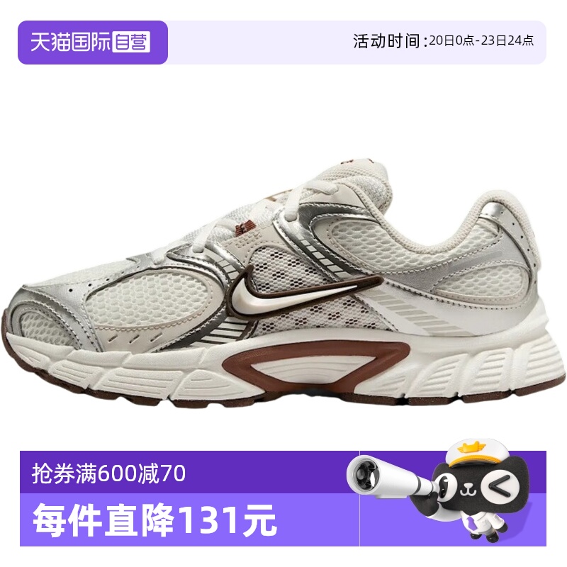 【自营】Nike耐克女子女鞋时尚舒适休闲百搭款运动鞋HQ7901-102