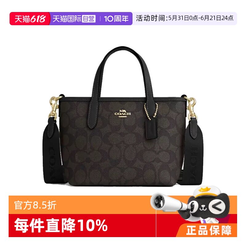 COACH/蔻驰单肩斜挎手提包小包