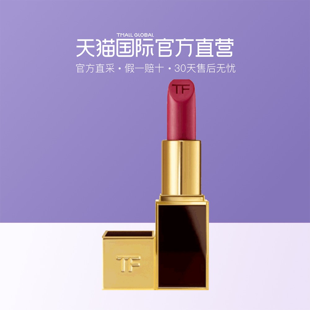 ¡¾Ö±Óª¡¿TOM FORDÌÀÄ·¸£ÌغڽðºÚ¹Ü´½¸à¿Úºì tf¿Úºì 8 9 10 15 16