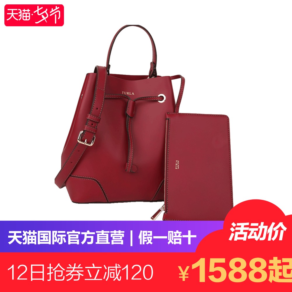 ¡¾Ö±Óª¡¿FurlaܽÀŮʿSTACYСºÅµ¥¼çб¿çÊÖÌá°üˮͰ°üBJQ3