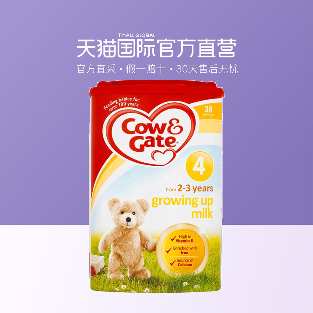 ¡¾Ö±Óª¡¿Ô×°½ø¿Ú Ó¢¹úCow GateÅ£À¸Ó¤Ó×¶ùÅä·½ÄÌ·Û 4¶Î