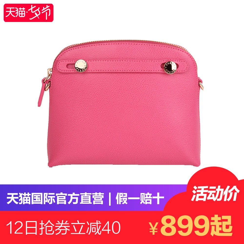 ¡¾Ö±Óª¡¿Furla ܽÀ Ůʿ18´ºÏÄпîPIPERµ¥¼çб¿æ±´¿Ç°ü