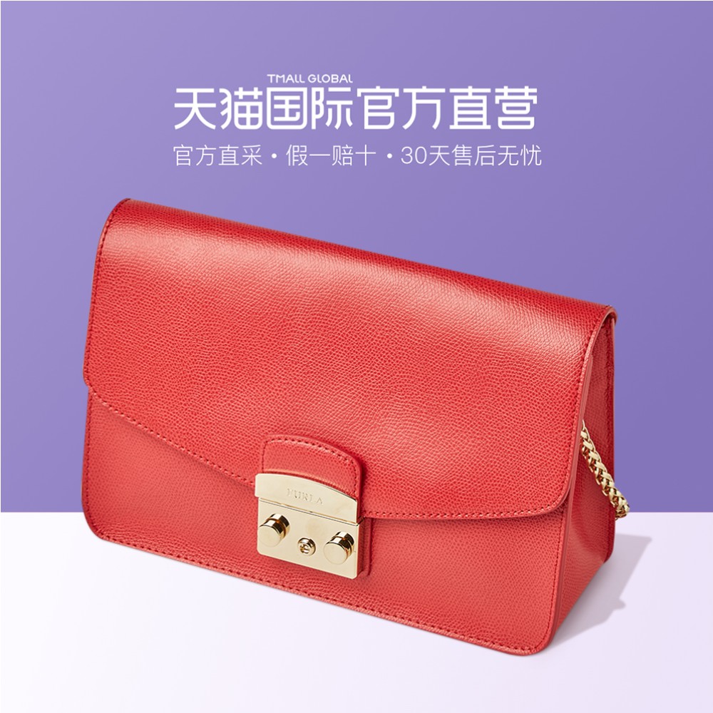 ¡¾Ö±Óª¡¿Furla ܽÀ ŮʿMetropolisСºÅÁ´ÌõţƤµ¥¼ç°ü