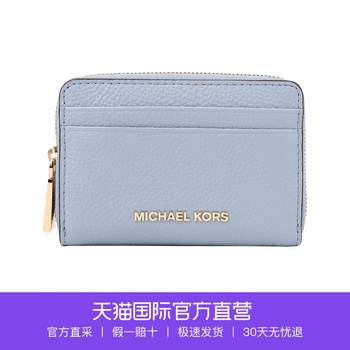 【直营】Michael Kors MK 女士MONEY PIECES牛皮钱包32S8GF6Z1L