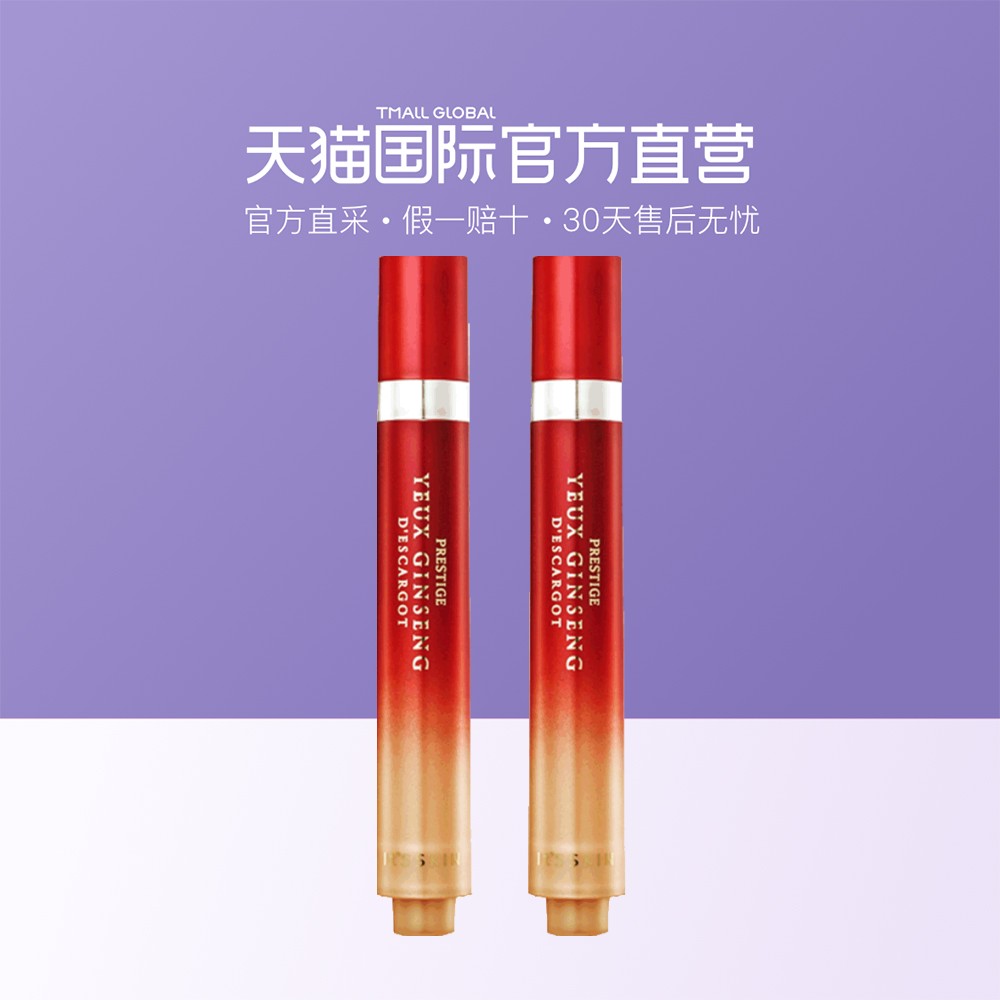 【直營】it's skin 紅參蝸牛滾珠眼霜 緊致抗皺去眼袋黑眼圈