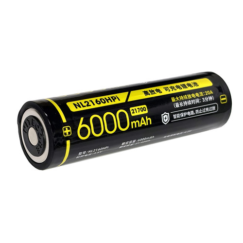 NITECORE奈特科尔NL2160hpi/NL2150hpi定制专用21700智能锂电池