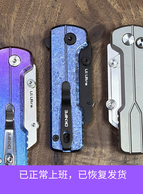 Oknife傲雷U1 Ultra钛合金折叠刀/EDC小折刀带锁/通用美工刀片
