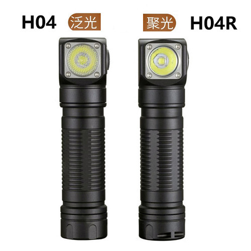 思凯特H04/H04R新界面强光/超长续航侧发光手电筒工作灯SKILHUNT