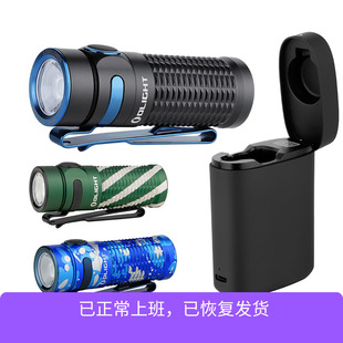 OLIGHT傲雷指挥家baton 3 强光1200流明磁吸充电EDC便携手电筒
