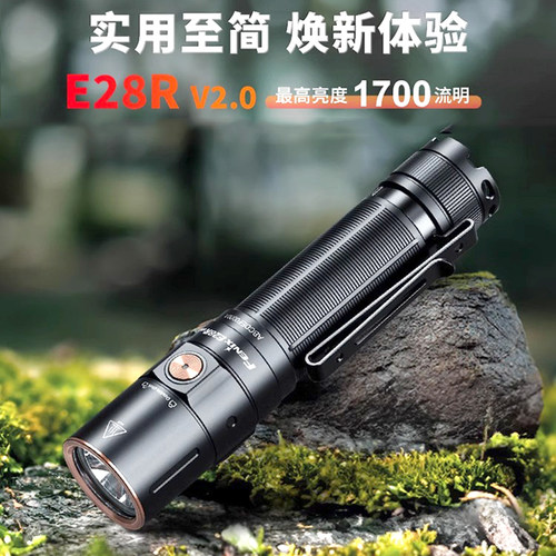 户外强光手电筒菲尼克斯可充电