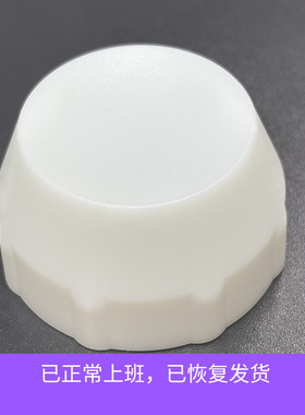 NEXTORCH纳丽德DU10/DU20柔光罩P82/P82C，P80/P81/P84/TA30C MAX