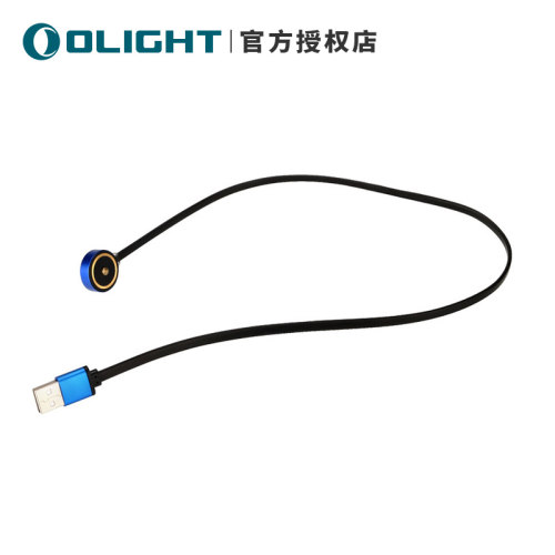 Olight傲雷MCC 1A/MCC3/MCC S USB磁吸充电线指挥家/探索家/武士