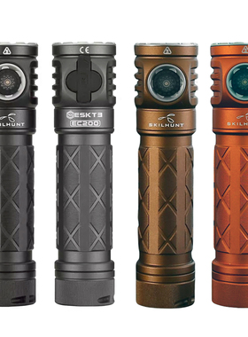 思凯特EC200S UV紫外光+白光Type-C充电18650手电筒SKILHUNT