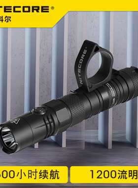 NITECORE奈特科尔MH12 V2强光1200流明21700电池USB-C直充手电筒