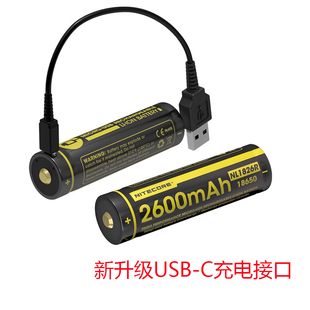USB NITECORE奈特科爾NL1826R NL1834R NL1836R C直充18650鋰電池