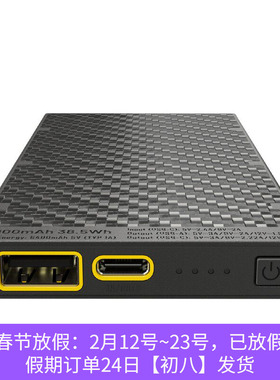 NITECORE奈特科尔NB10000碳纤维10000毫安20W快充充电宝/移动电源