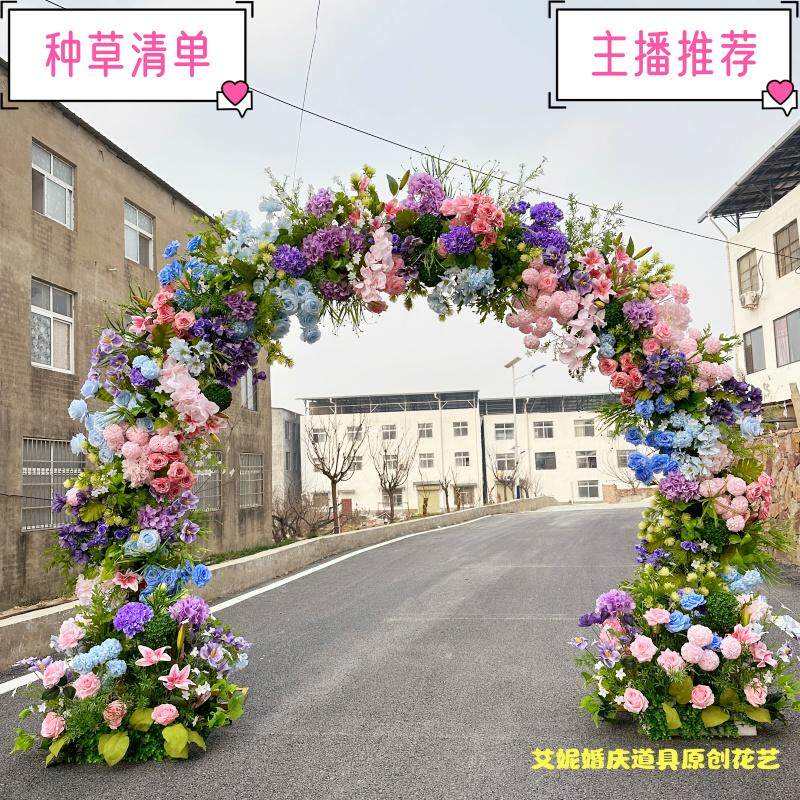 新款定制满花绢花双杆拱门开业庆典舞台花门迎宾区拱门婚礼幸福门