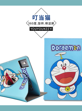 适用科大讯飞iclass C6防摔保护套10.1英寸学习机JC-C6S平板电脑ZK-MAN卡通皮套旋转支架外壳通用款