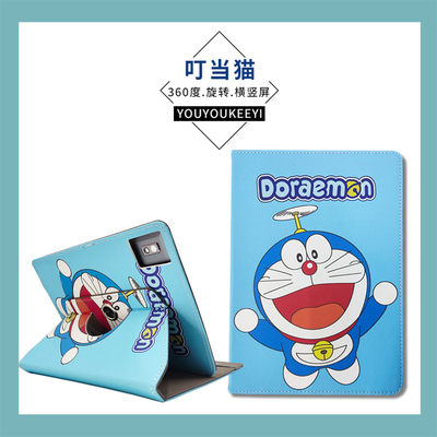 适用中国移动平板modolpad3保护套电脑外壳modol皮套pad3ai智能教育a1横竖旋转外套子10.95英寸