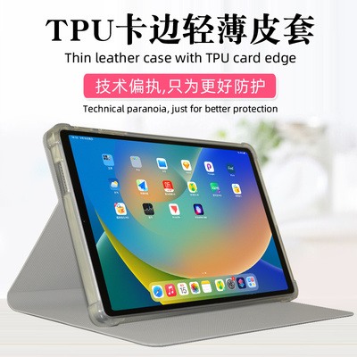 适用酷比魔方掌玩mini4 Ultra保护套8.8英寸新款T880平板电脑皮套iplay80miniUltra全包边防摔软硅胶保护壳