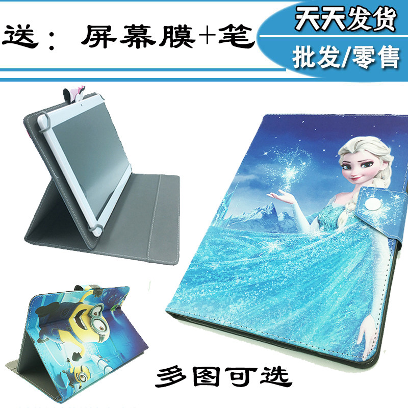 适用 科大讯飞A.I.人工智能学习机X2 Pro讯飞保护套 家教平板外套